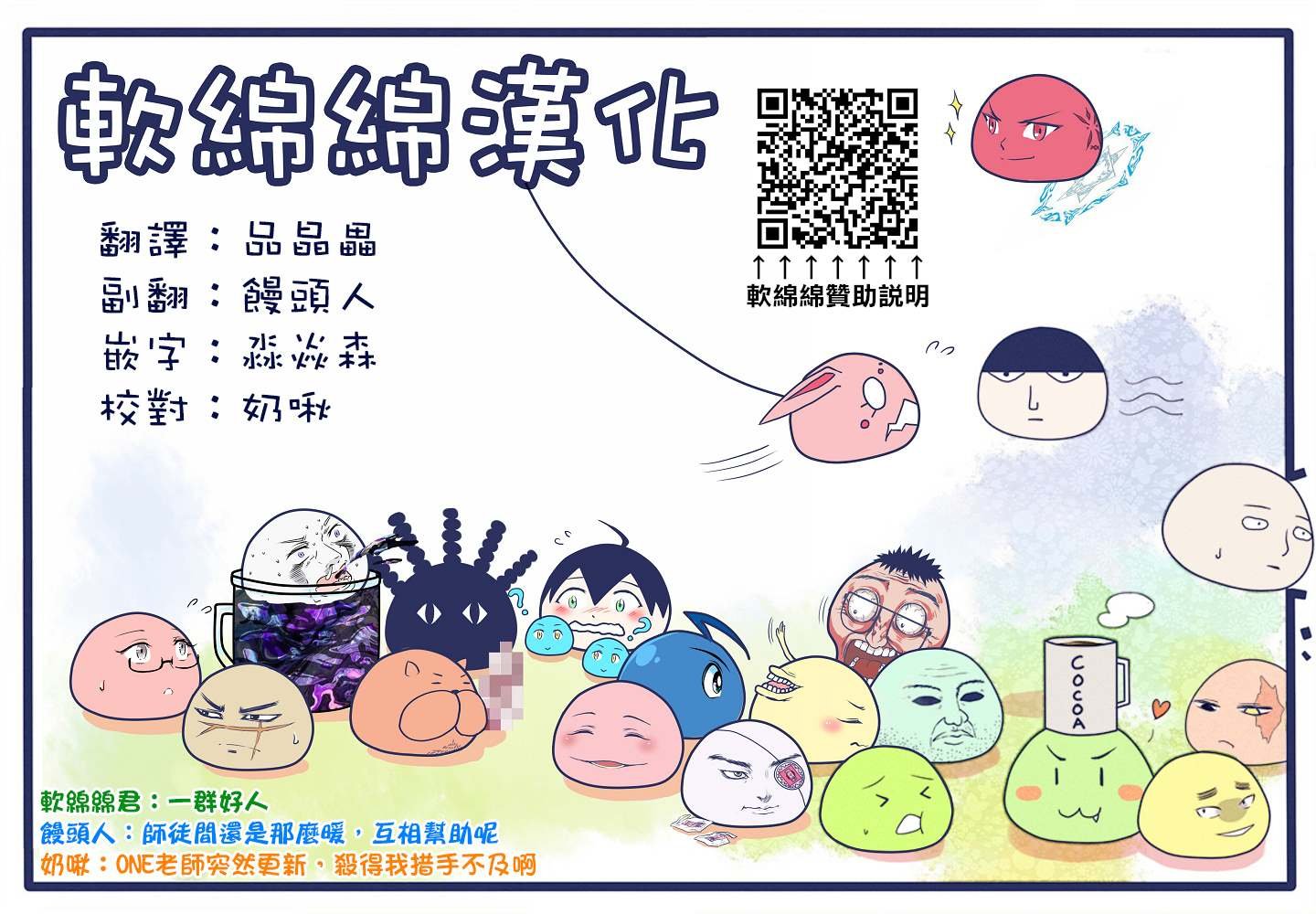 外传短篇1