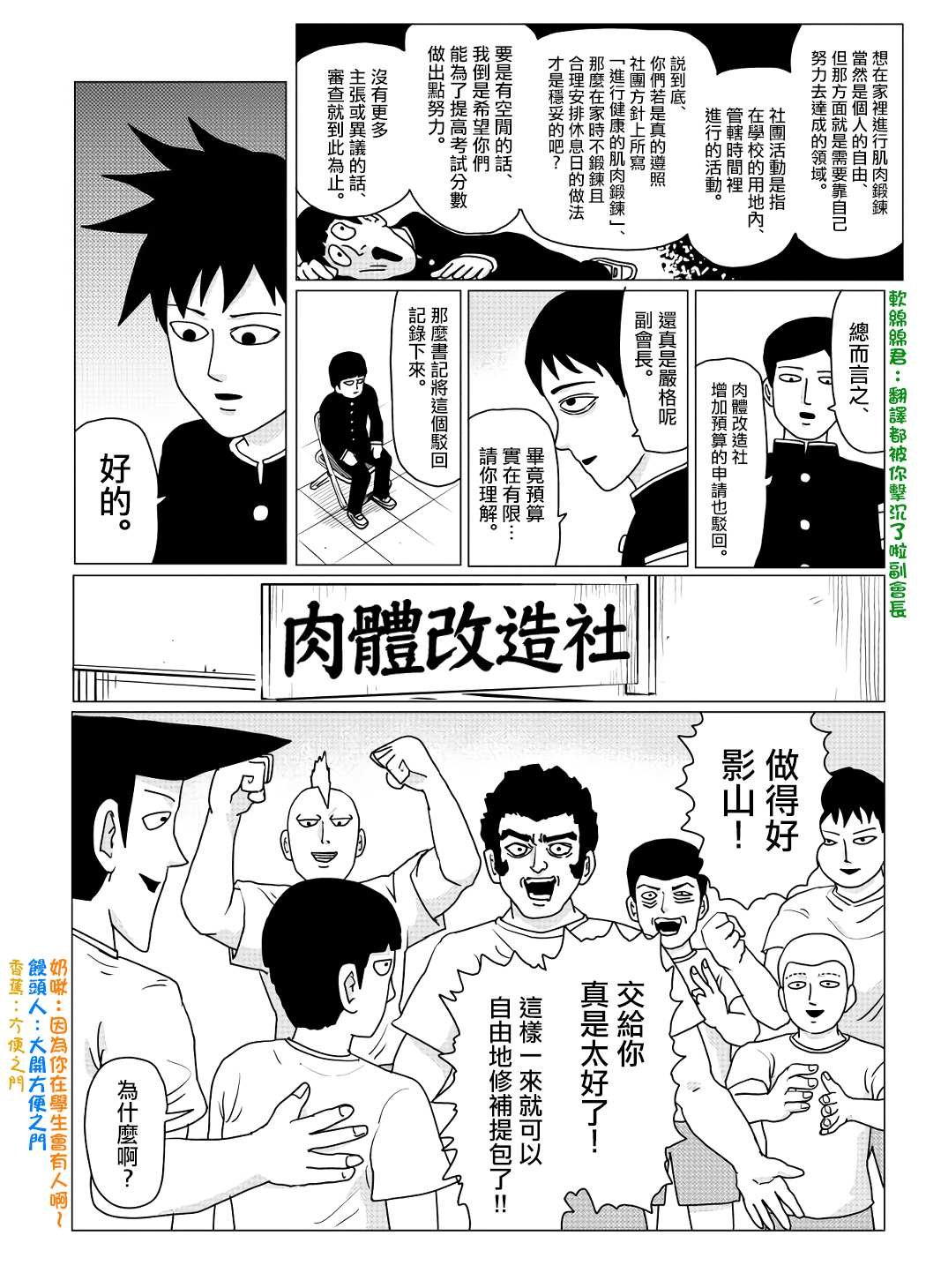 外传短篇2