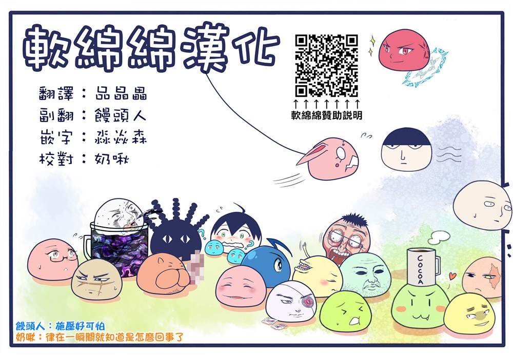 外传短篇05