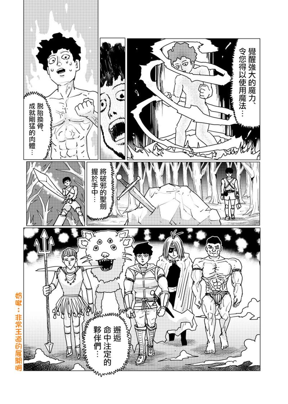 外传短篇06