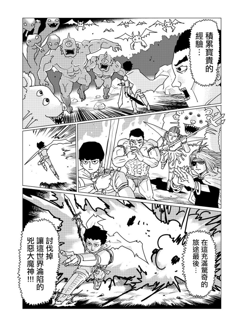 外传短篇06