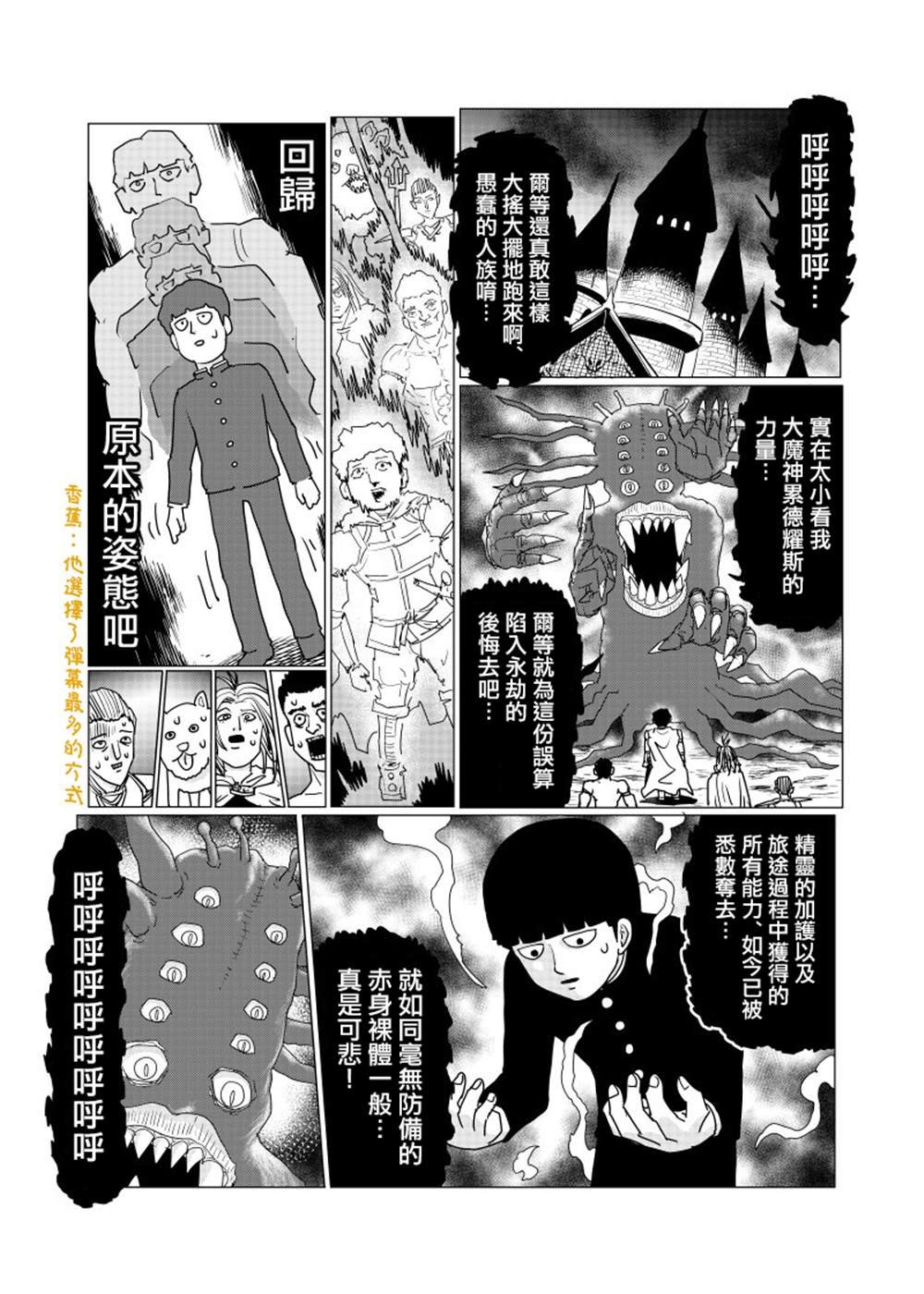 外传短篇06