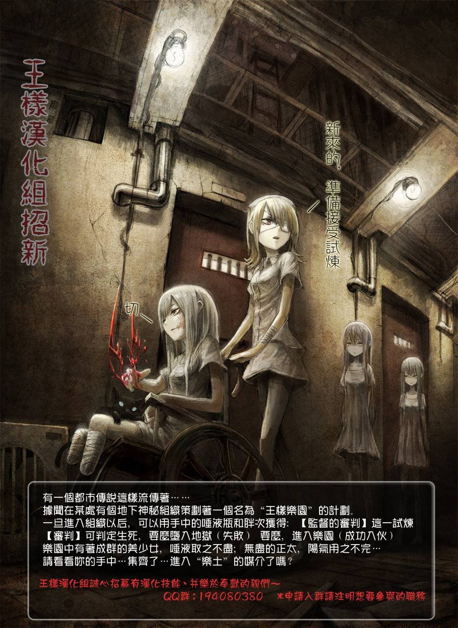 第3话 脑感电波部长.暗田留