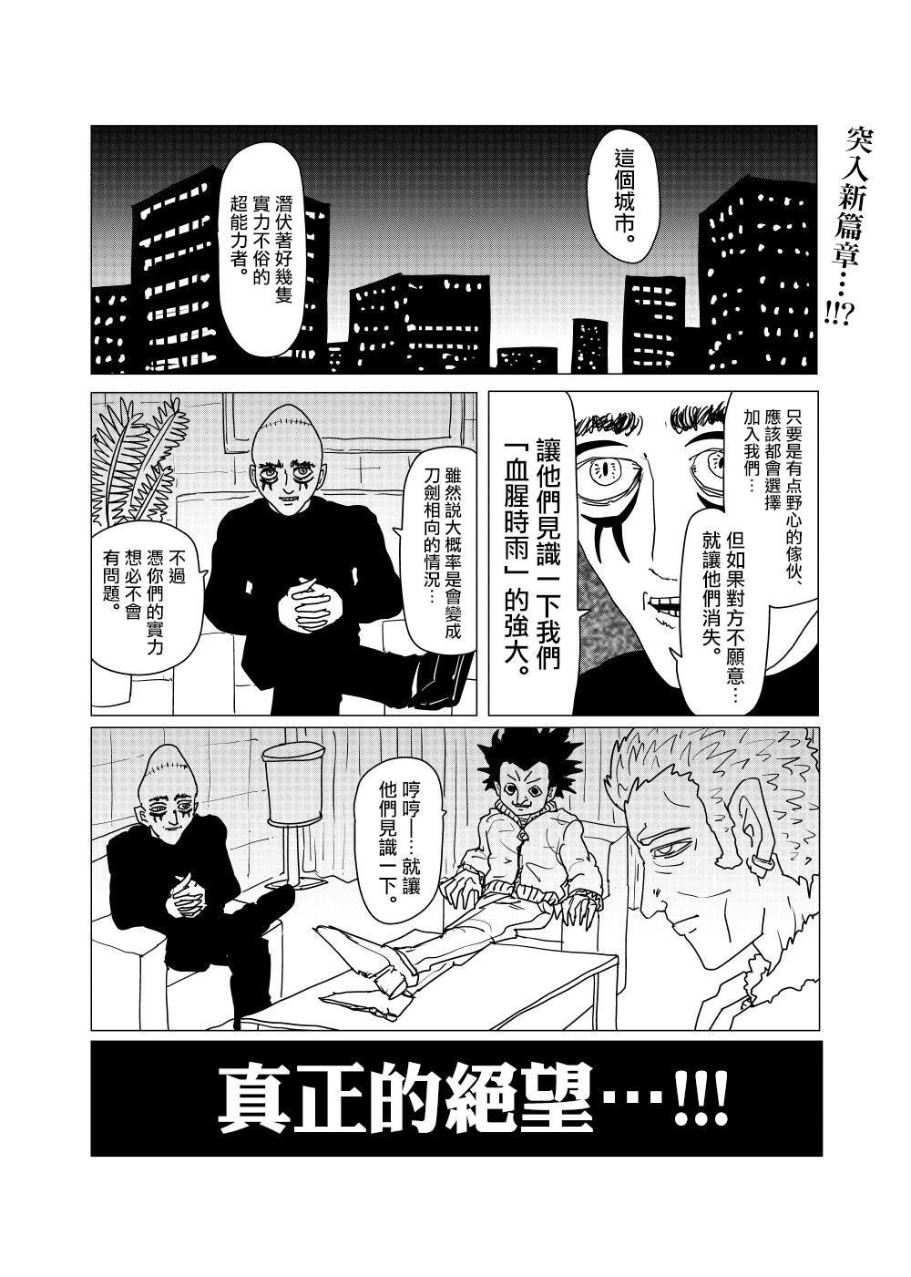 外传短篇8