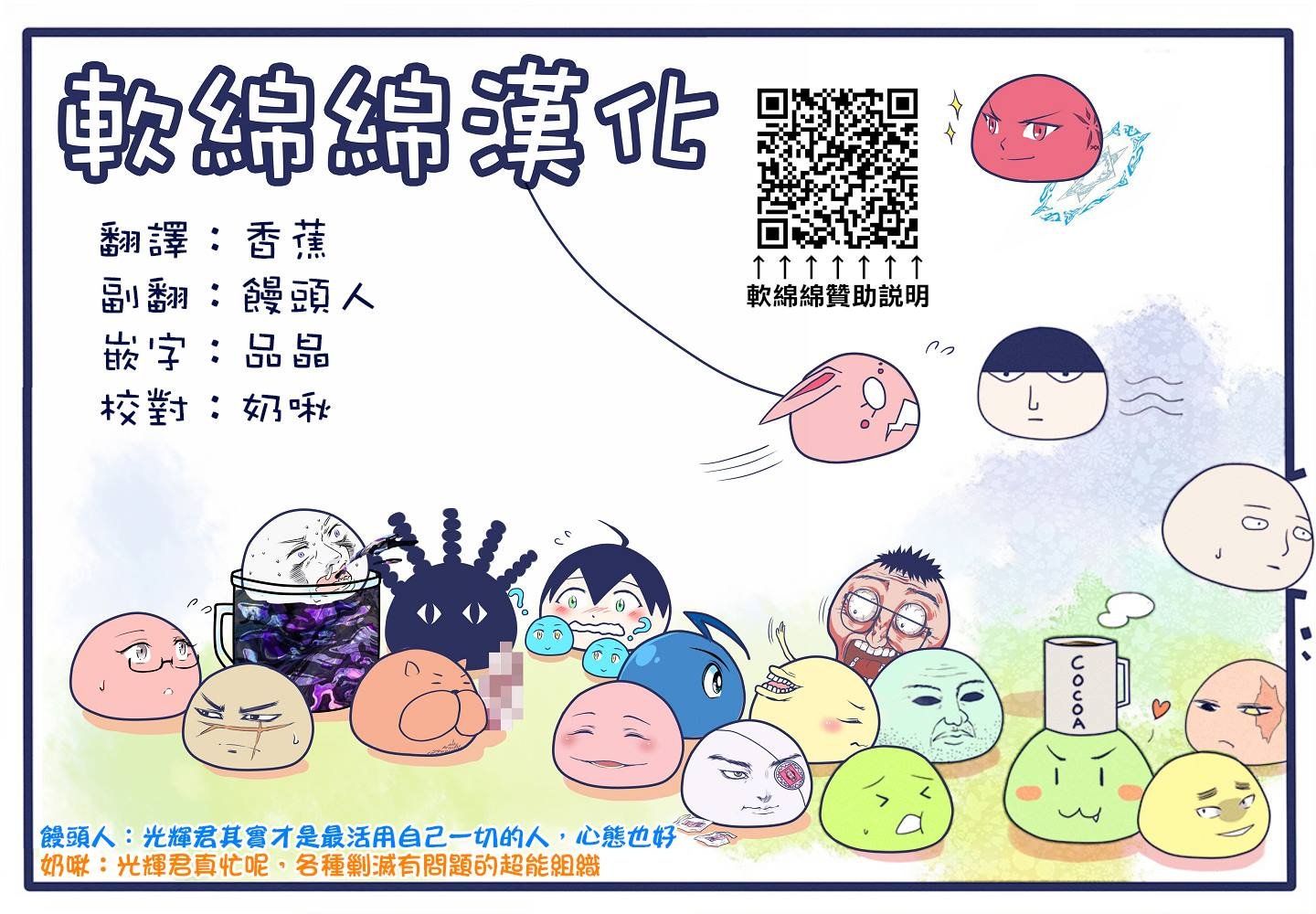 外传短篇8