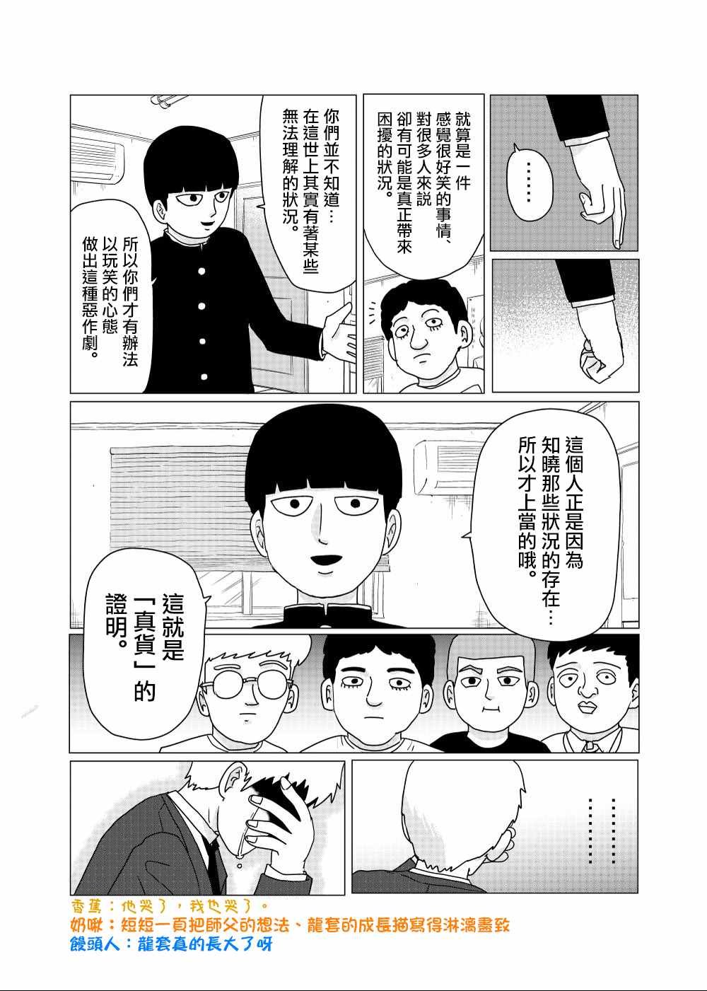 外传短篇12