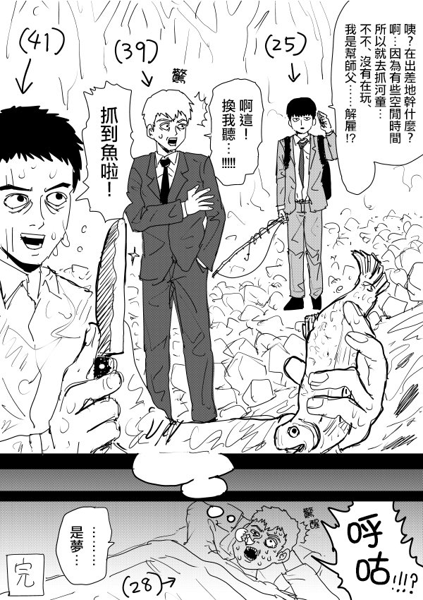 企划进行不容易