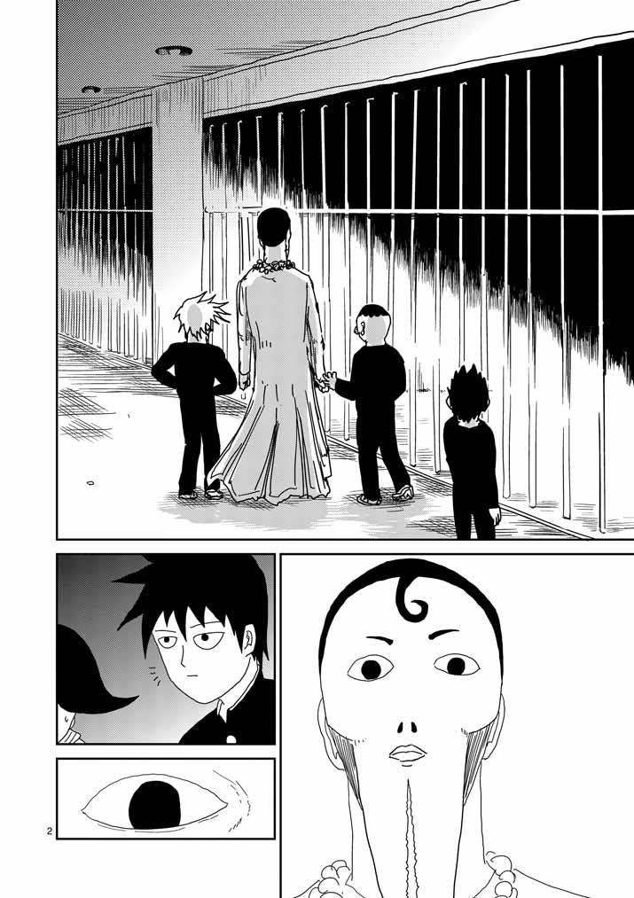 第36话 使用方法