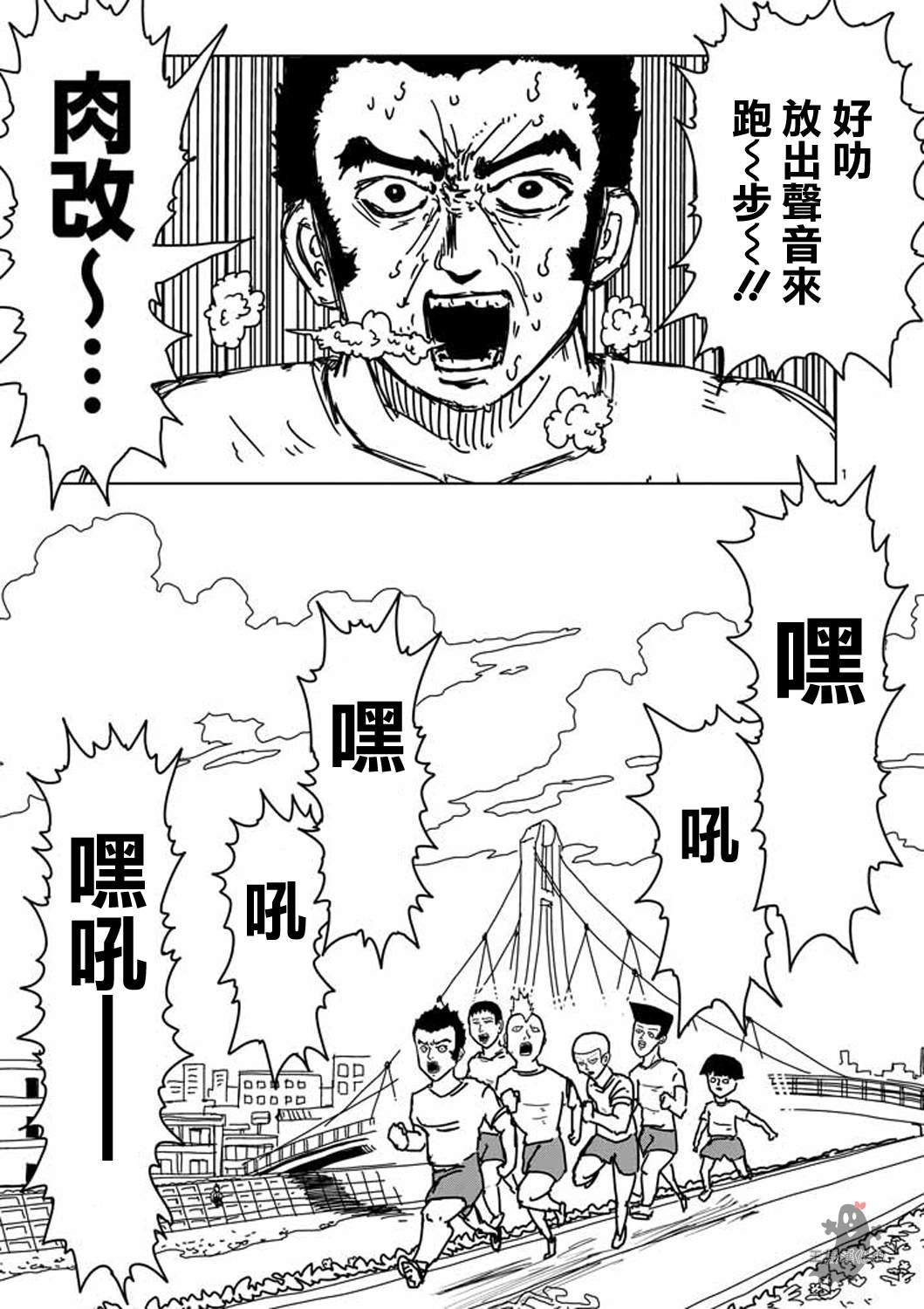 第5话 简言之就是不受欢迎