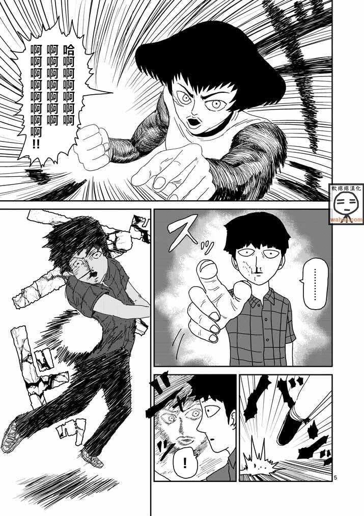 第42话 电话