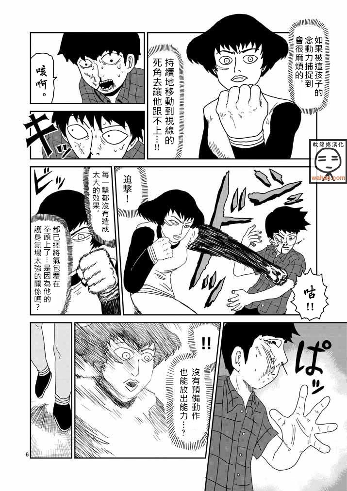 第42话 电话