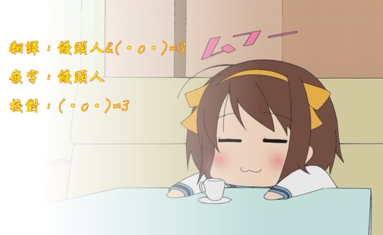 第43话 极恶的气氛