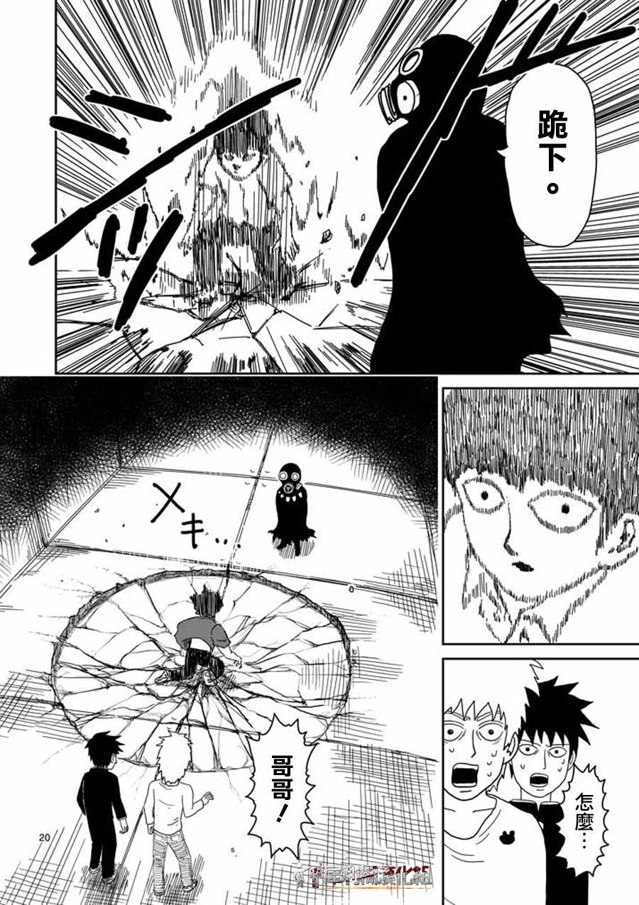 第45话 leader