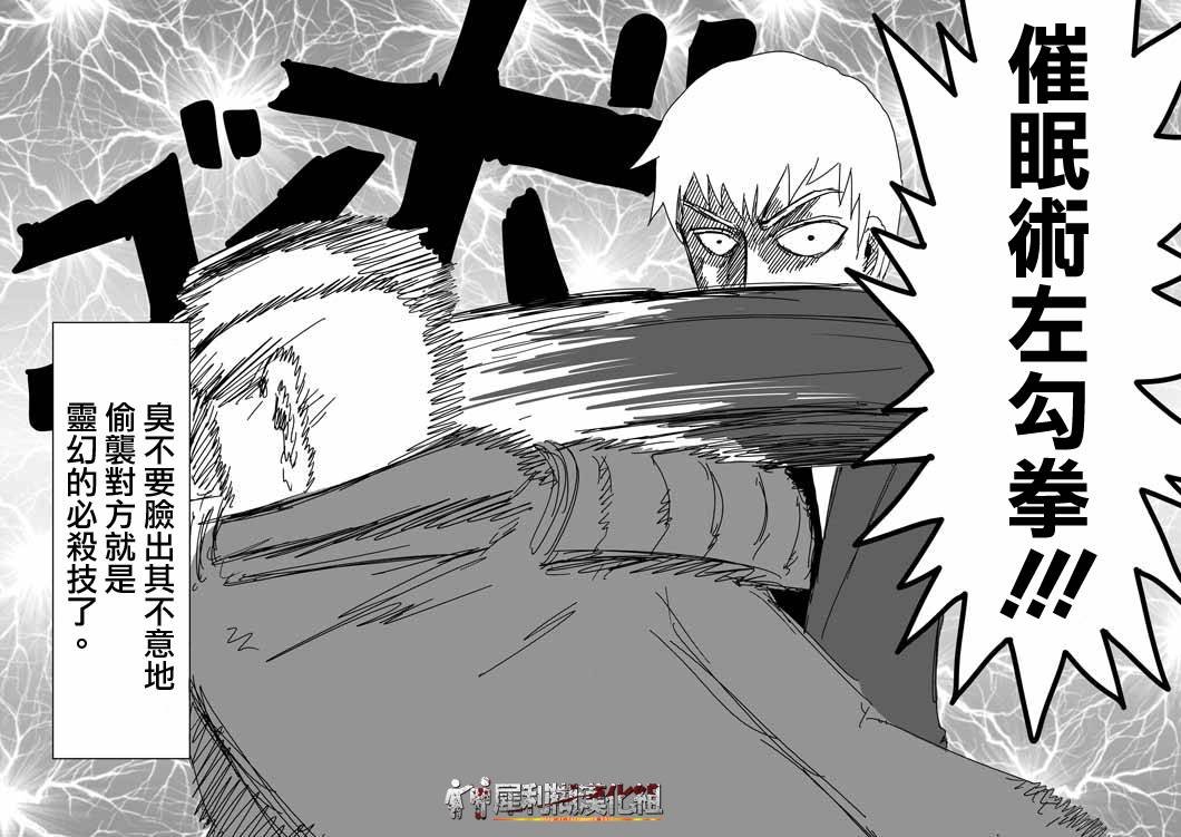 第45话 leader