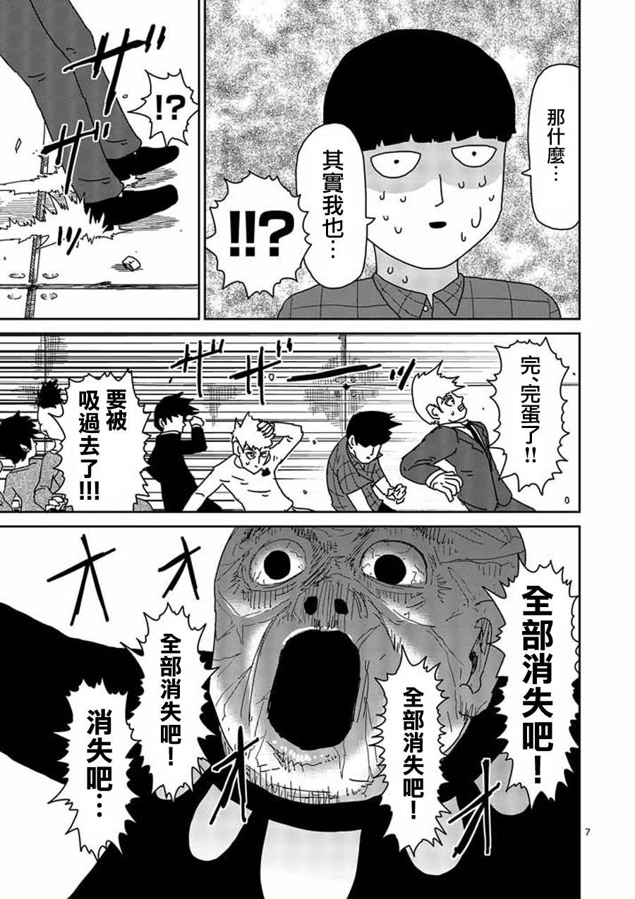 第49话
