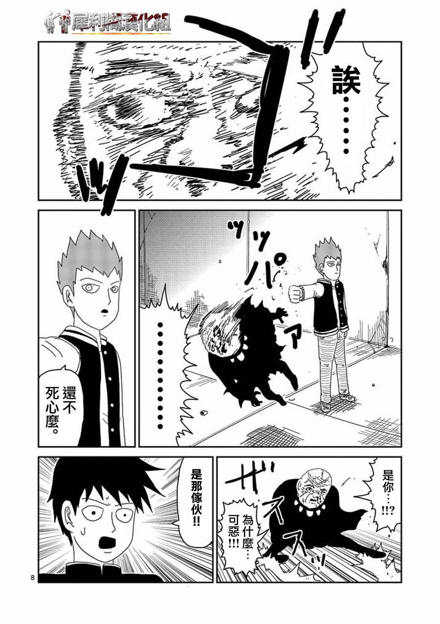 第49话