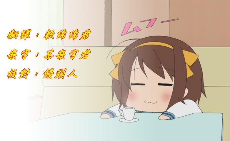 外传：第7话 番外篇2