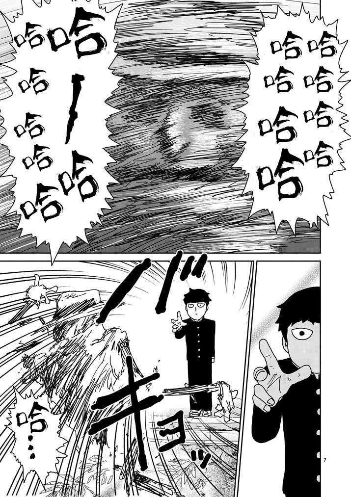 第57话 根