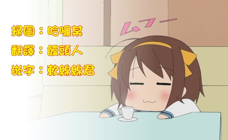 外传：第10话 番外篇4
