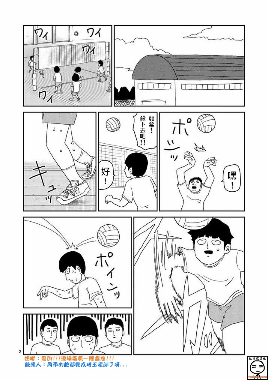 第59话 大宗