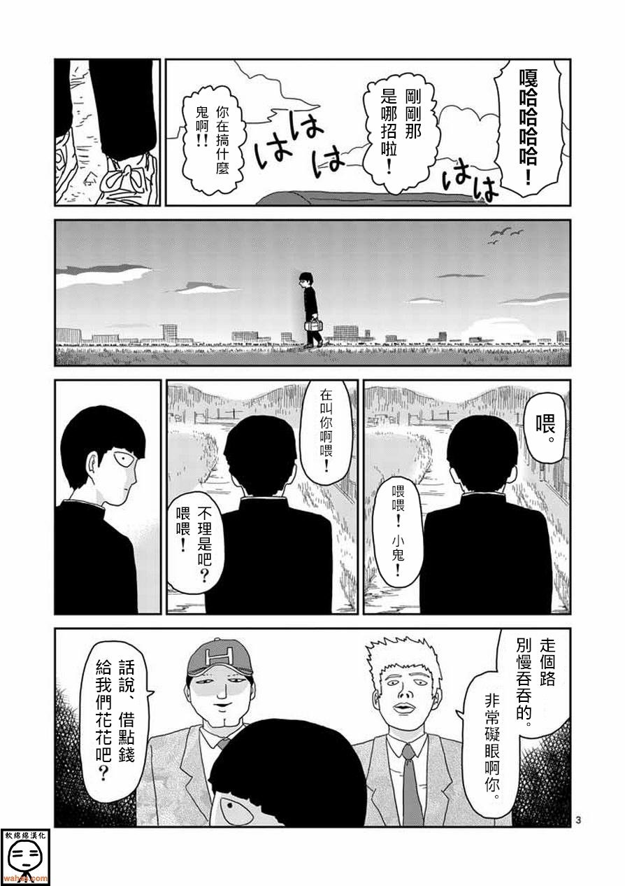 第59话 大宗