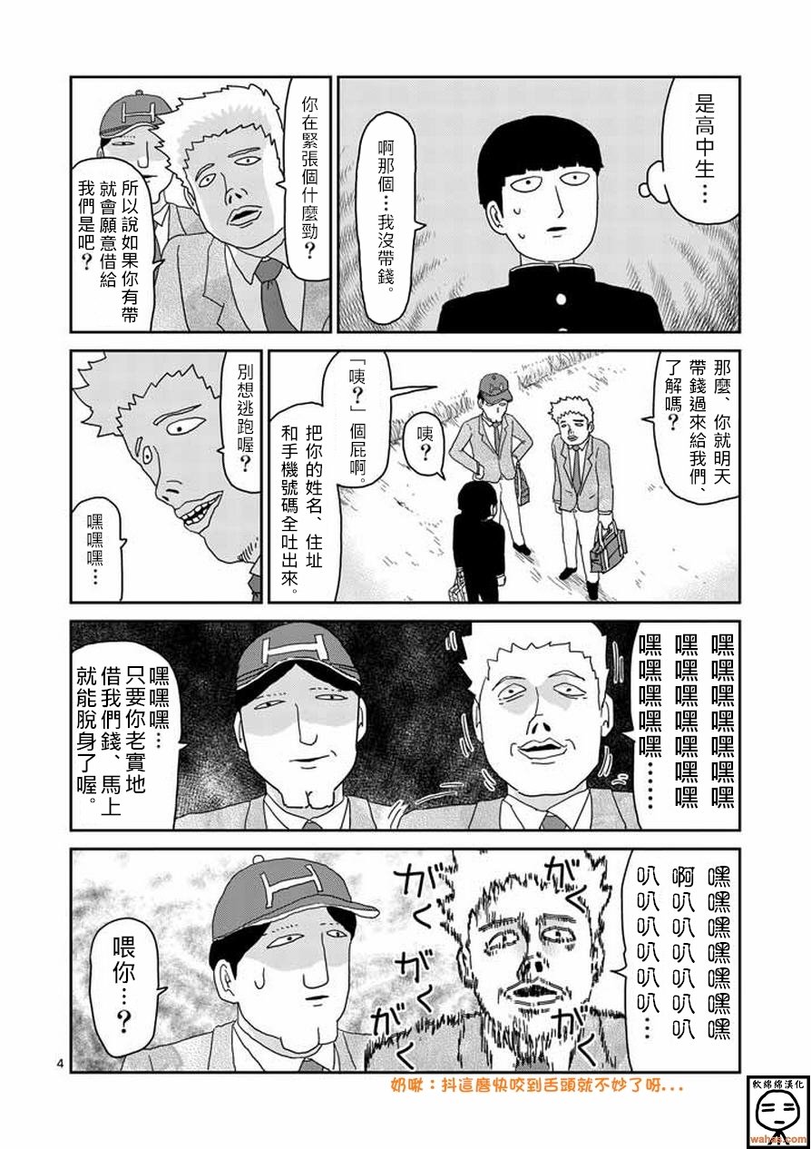 第59话 大宗