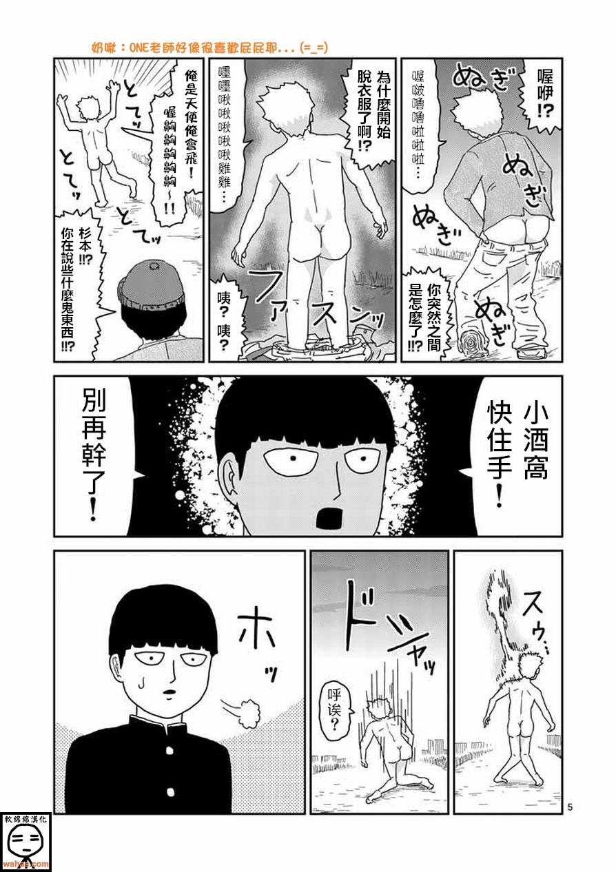 第59话 大宗