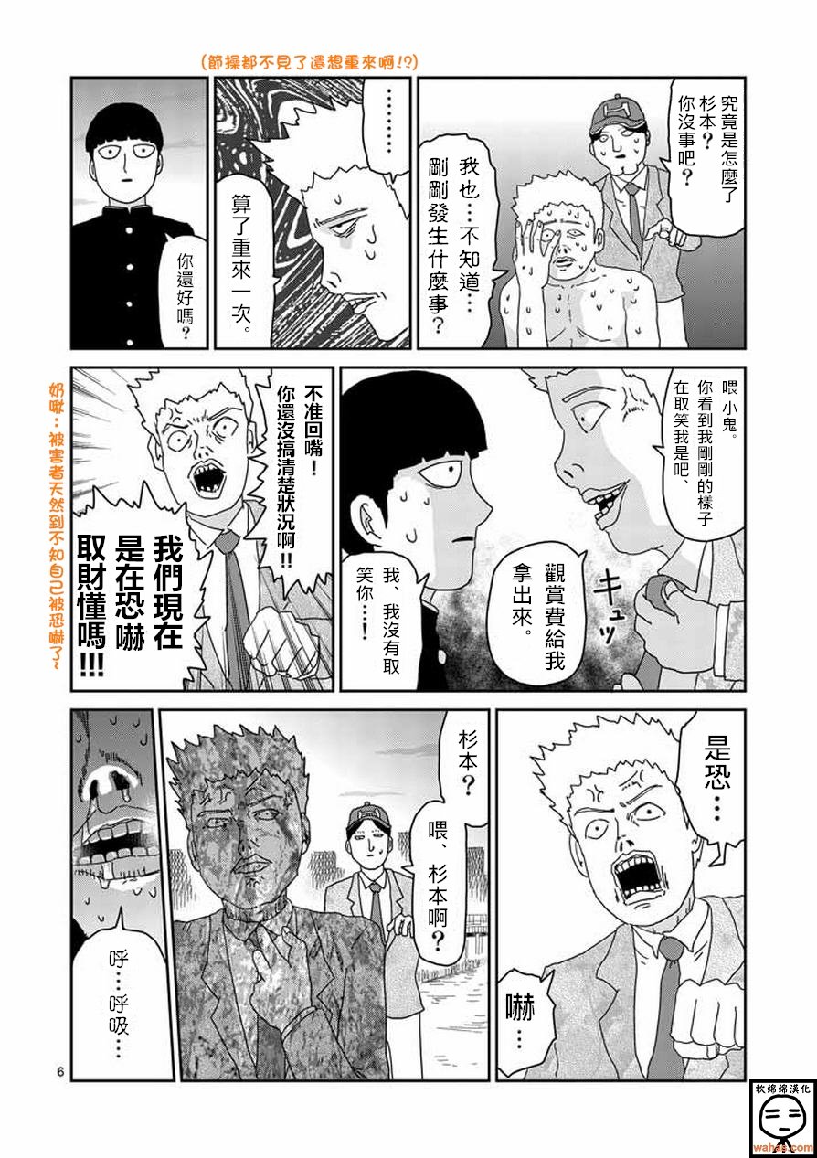 第59话 大宗