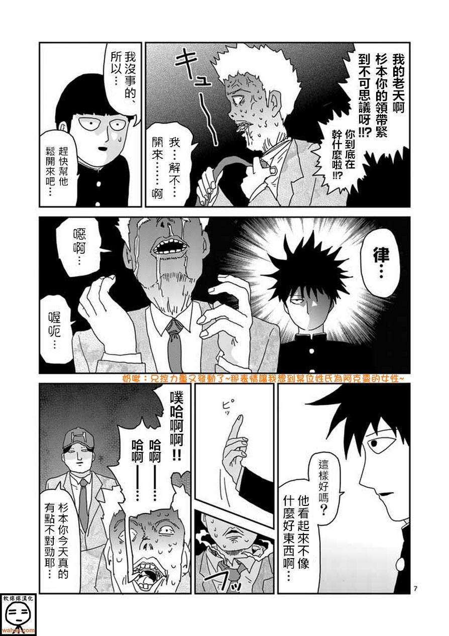 第59话 大宗