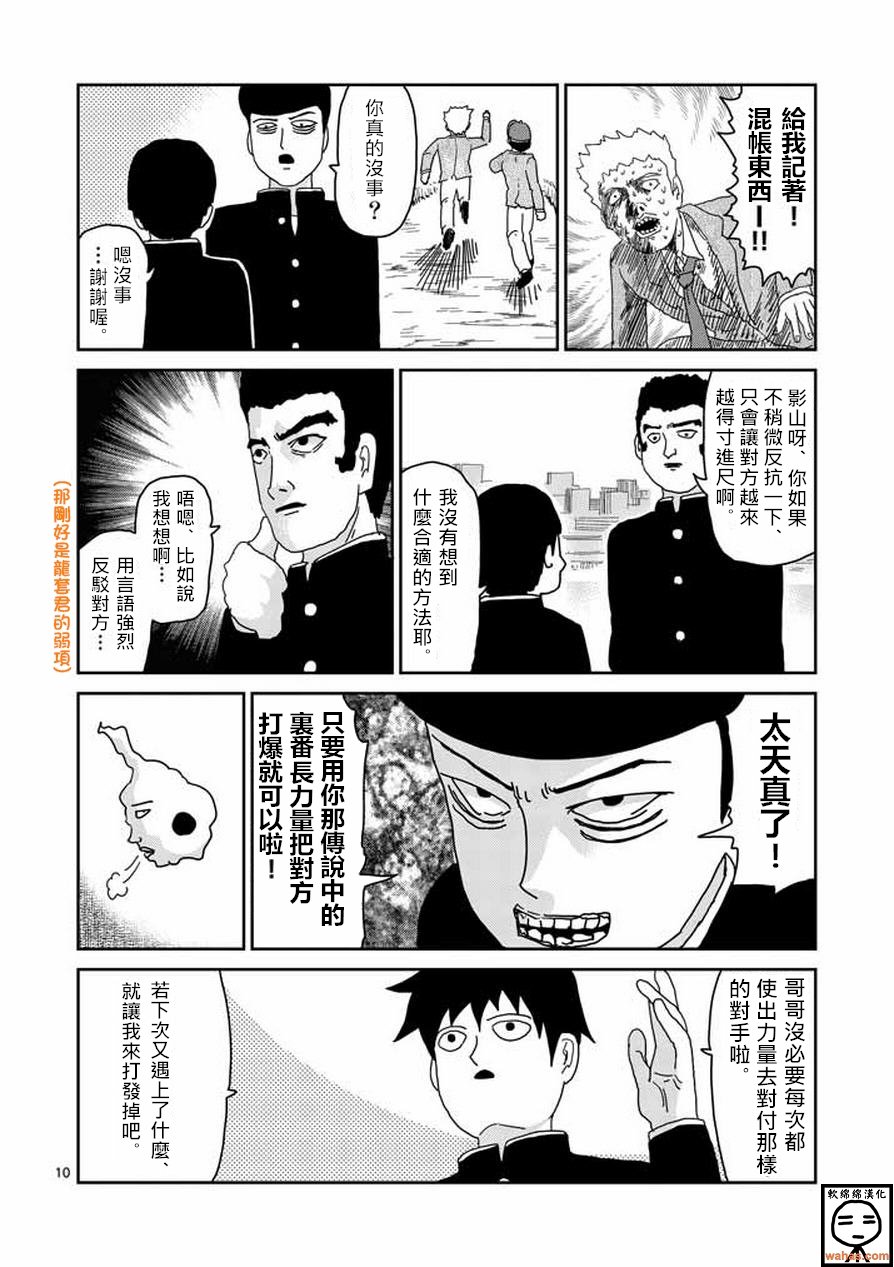 第59话 大宗