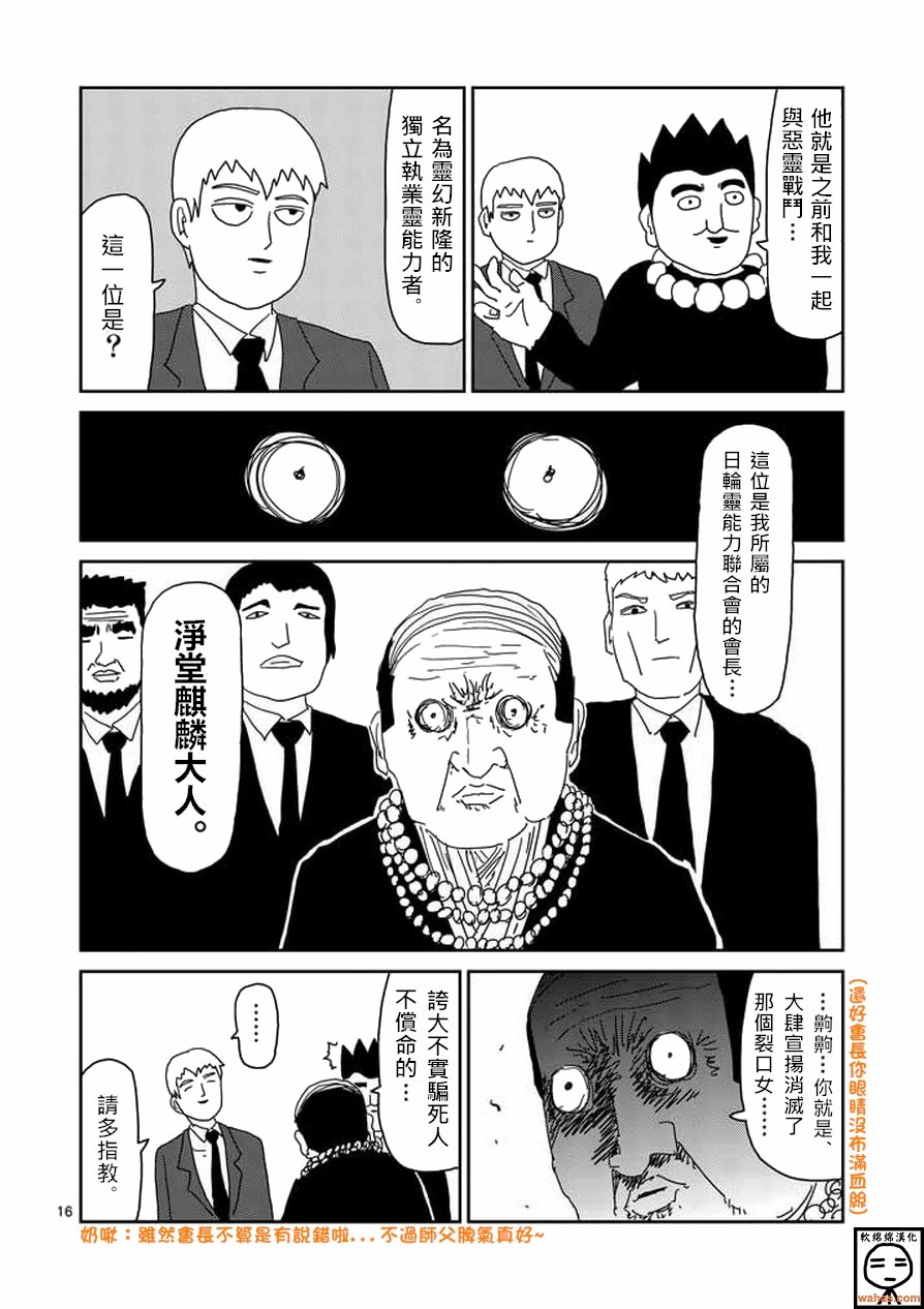 第59话 大宗