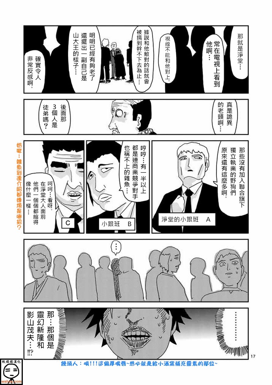 第59话 大宗