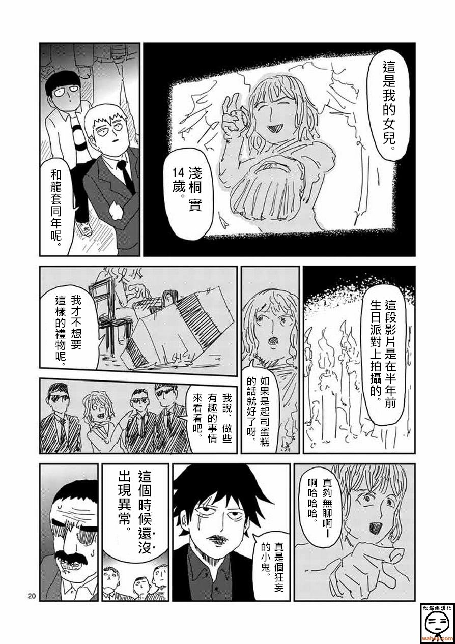 第59话 大宗