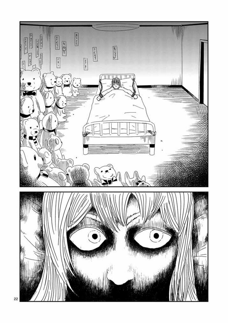 第59话 大宗