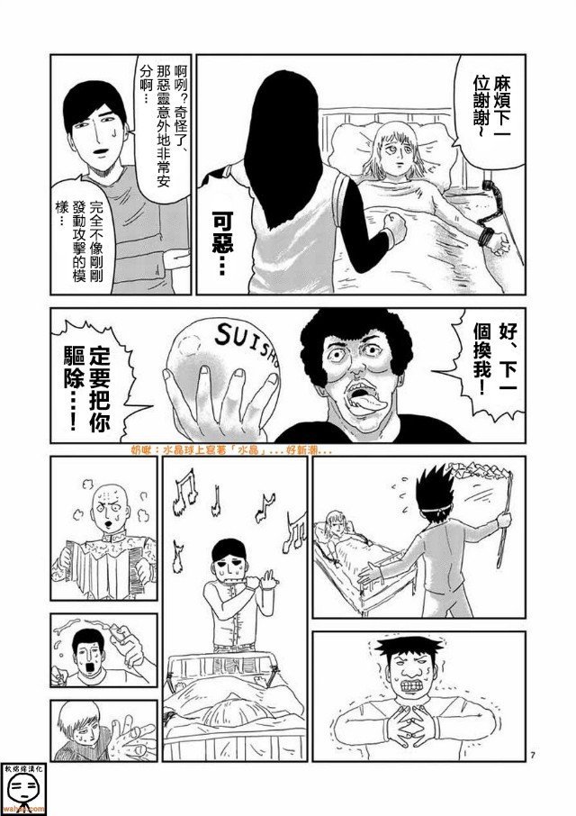 第61-1话