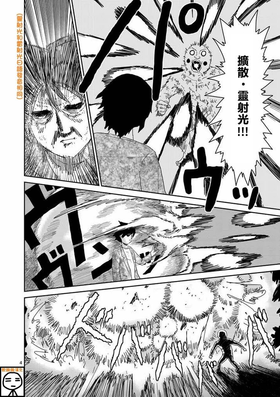 第63-1话