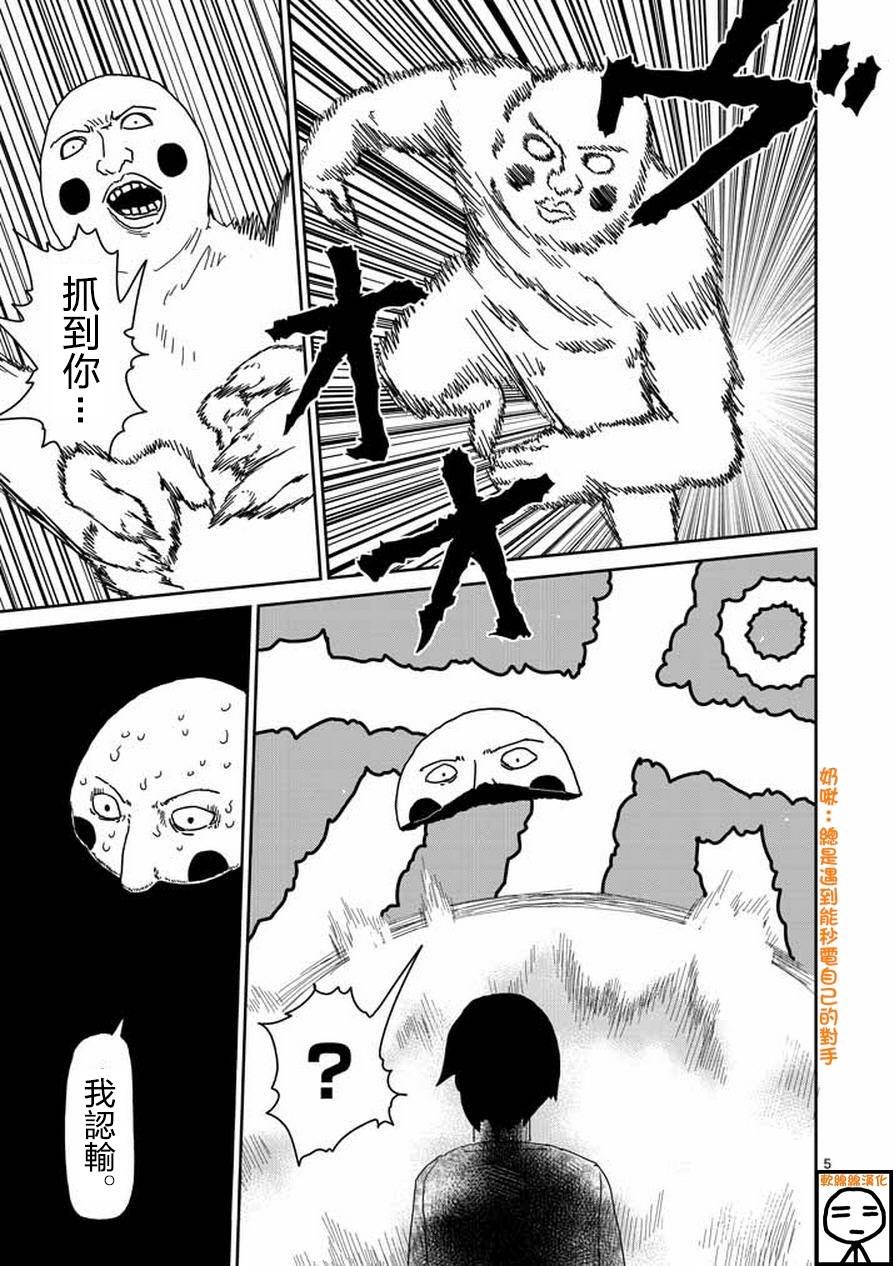 第63-1话