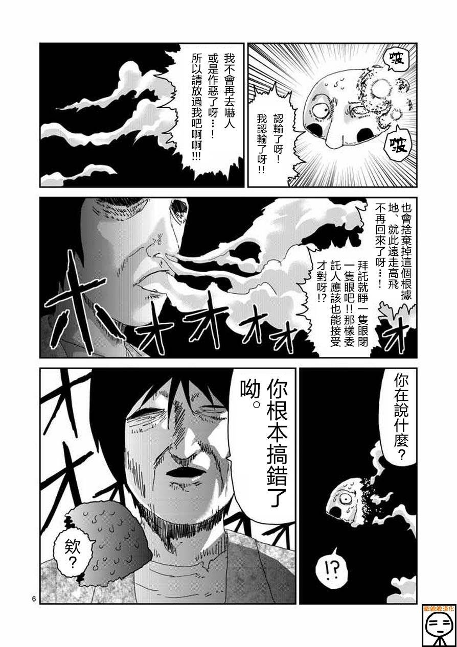第63-1话