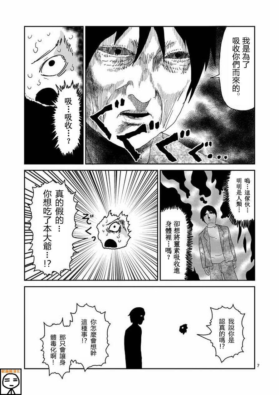 第63-1话