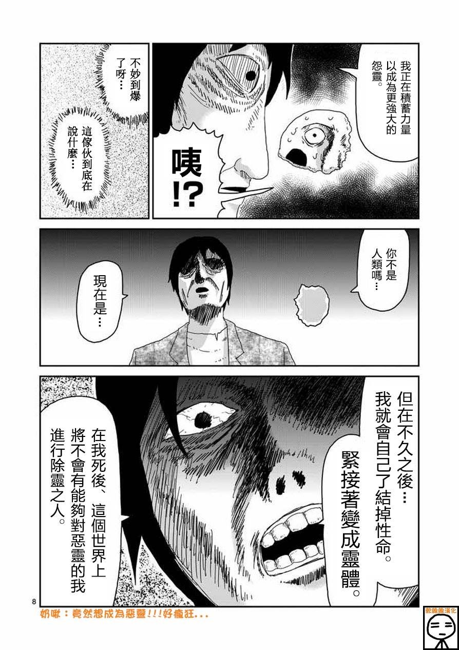 第63-1话