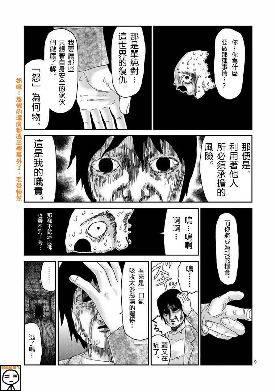 第63-1话