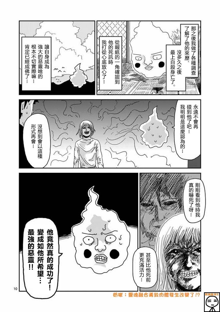 第63-1话