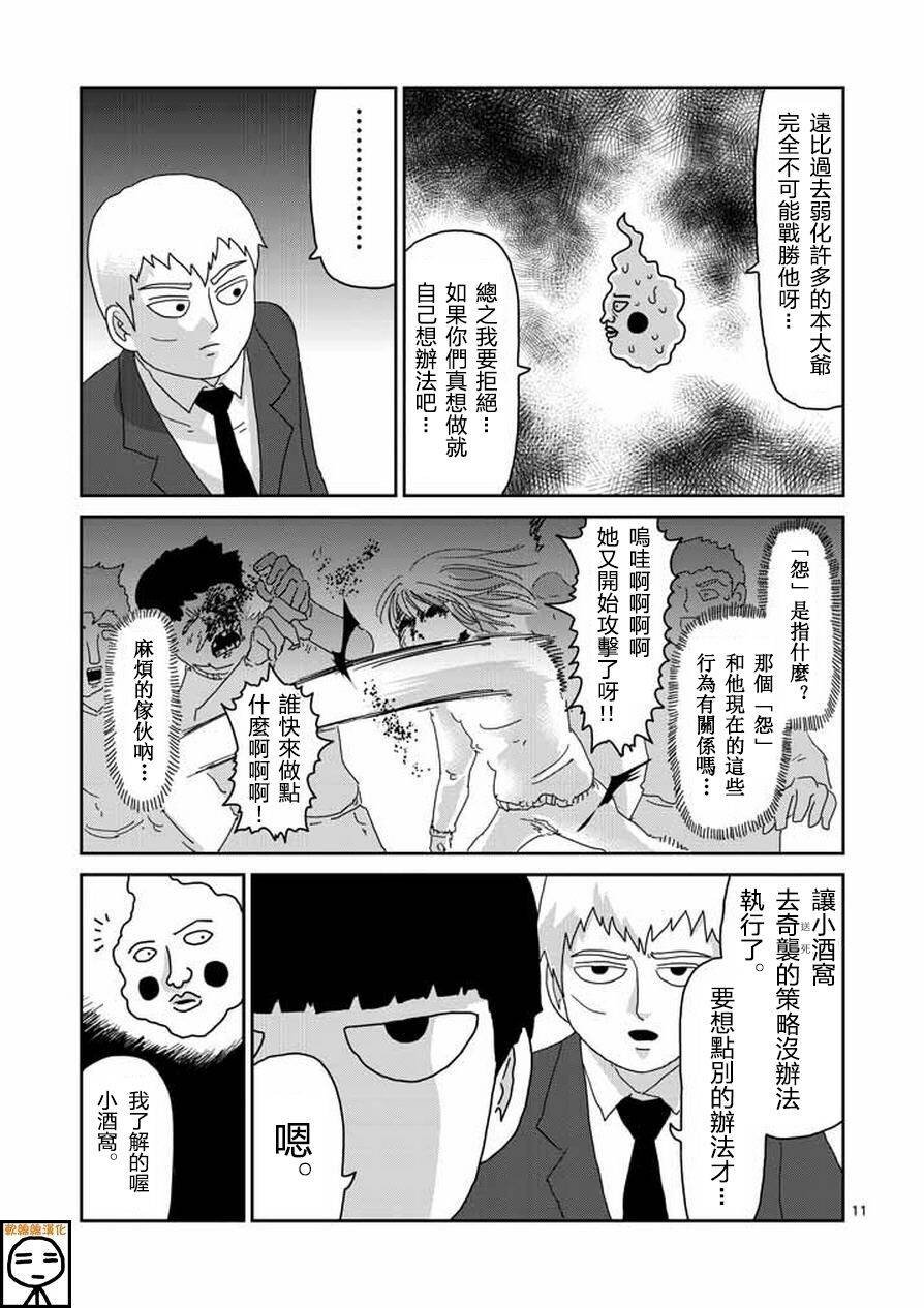 第63-1话