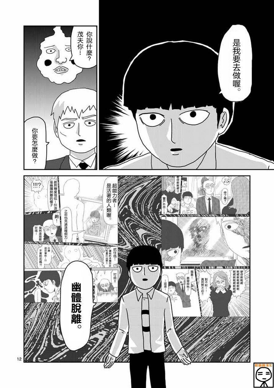 第63-1话