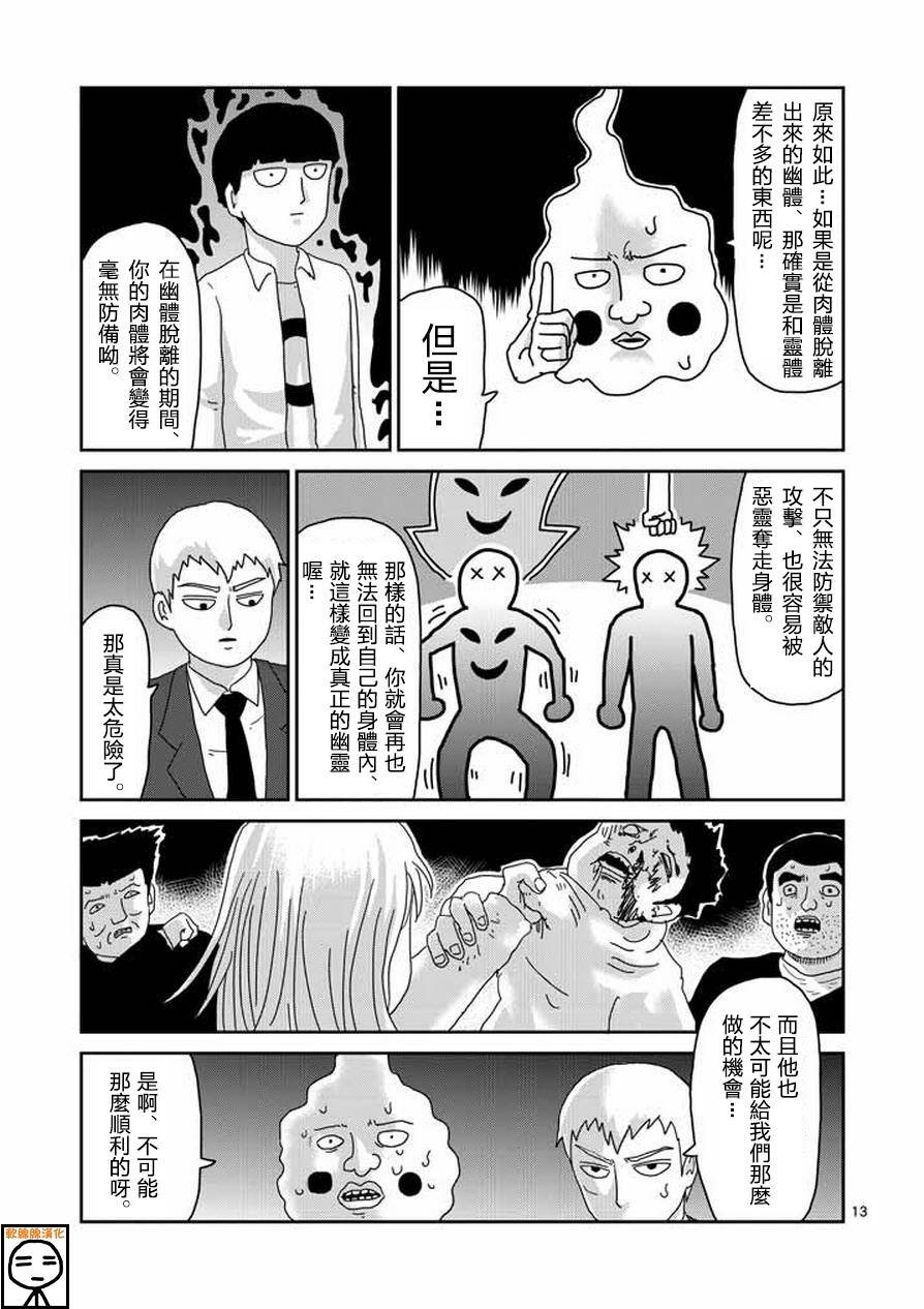 第63-1话