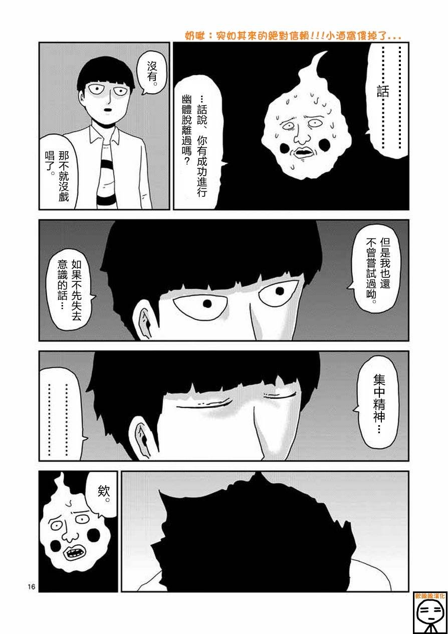 第63-1话