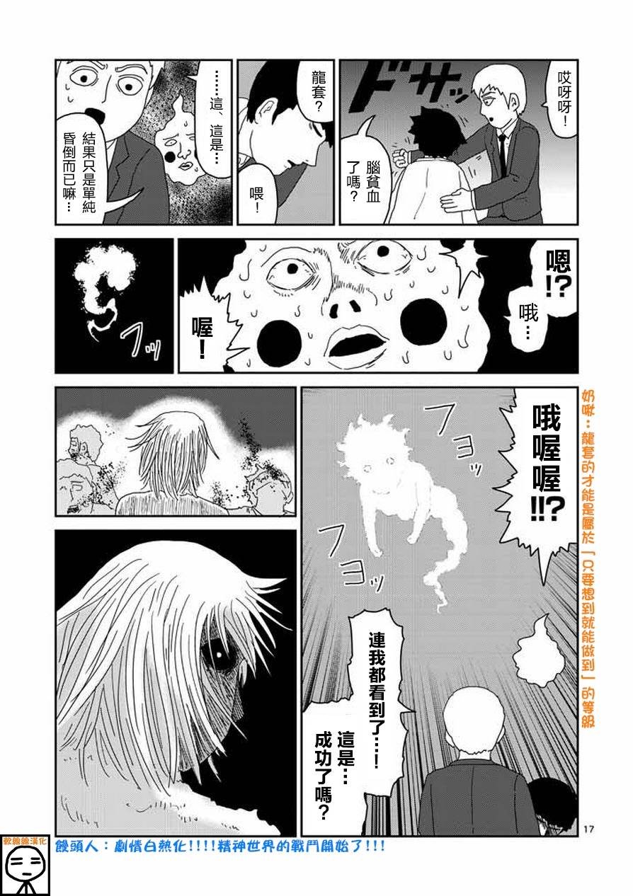 第63-1话