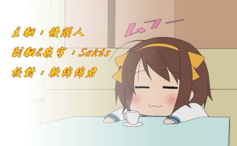 第63-1话