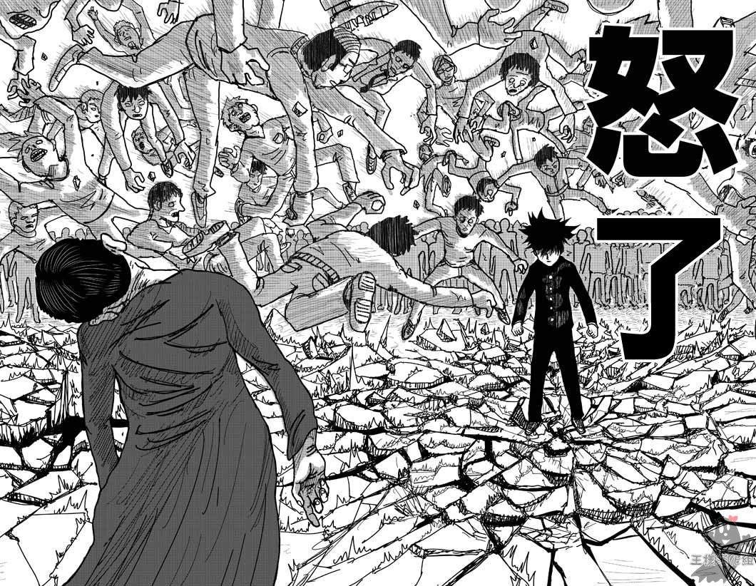 第8-1话 决裂