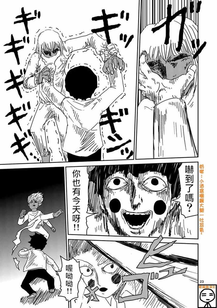 第63-2话